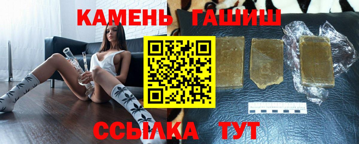 ГАШ ice o lator Новоалександровск