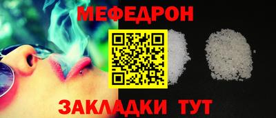 трава Бузулук