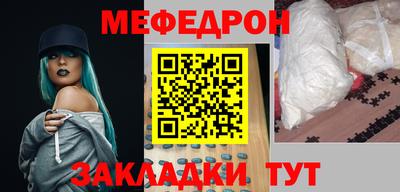 трава Бузулук