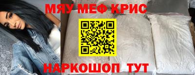 метамфетамин Будённовск