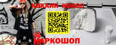 метамфетамин Будённовск