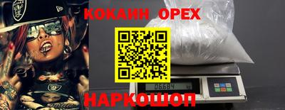 трава Бузулук