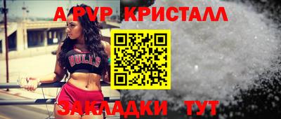 метамфетамин Будённовск