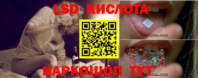 метамфетамин Будённовск