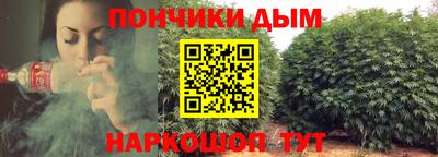 метамфетамин Будённовск