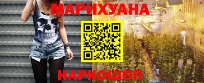 метамфетамин Будённовск