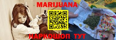 сатива Бугуруслан