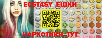 метамфетамин Будённовск