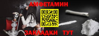 сатива Бугуруслан