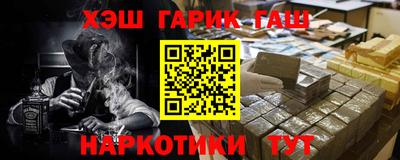 метамфетамин Будённовск