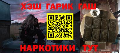 трава Бузулук