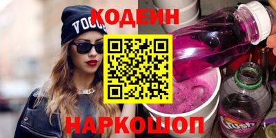 трава Бузулук