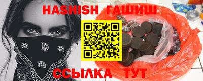 трава Бузулук