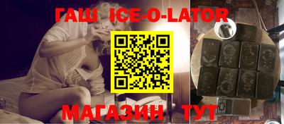 метамфетамин Будённовск