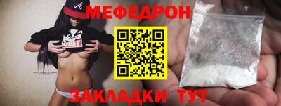 сатива Бугуруслан