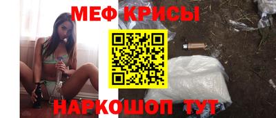 метамфетамин Будённовск