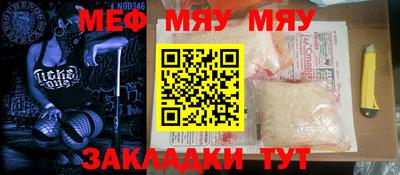 метамфетамин Будённовск