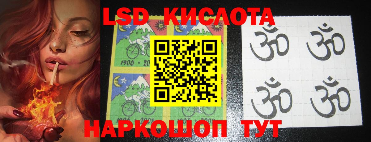 Новоалександровск  Лсд 25 экстази ecstasy  Лсд 25 экстази  Вход с VPN 