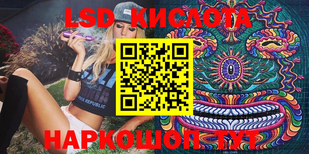Новоалександровск  Марки NBOMe 1,8мг  Наркотические марки  продажа наркотиков  Вход с VPN 